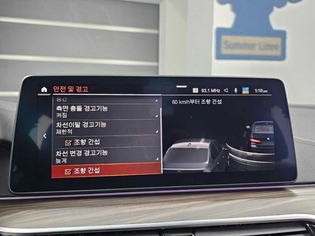 BMW 5 Series 2021 Negro - Importación desde Corea - HF Imports Iquique - Foto 17