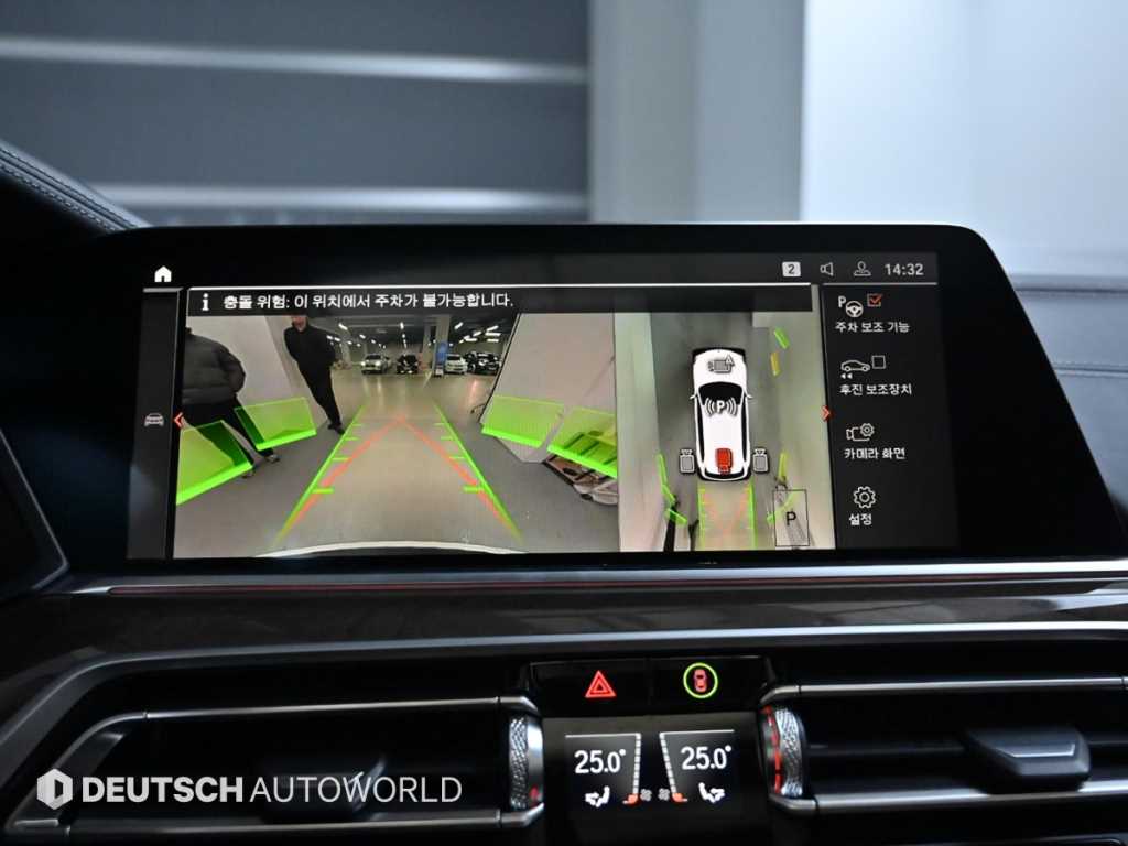 BMW X5 2023 - Importación desde Corea - HF Imports Iquique - Foto 15