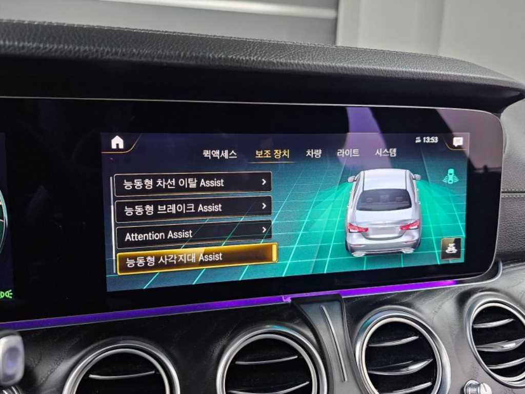 Mercedes Benz E class 2023 Blanco - Importación desde Corea - HF Imports Iquique - Foto 17