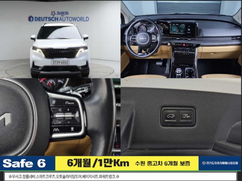 KIA Carnival 2022 Blanco - Importación desde Corea - HF Imports Iquique - Foto 1