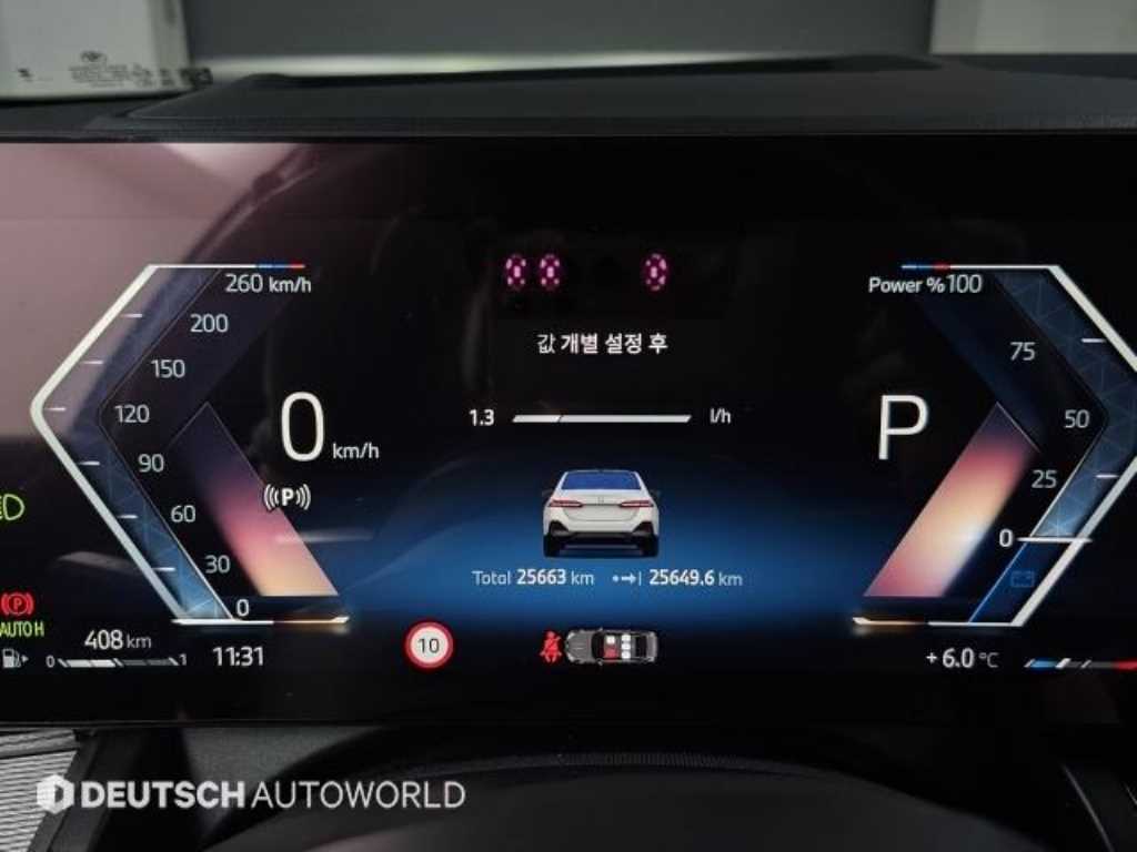 BMW 5 Series - Vista 8