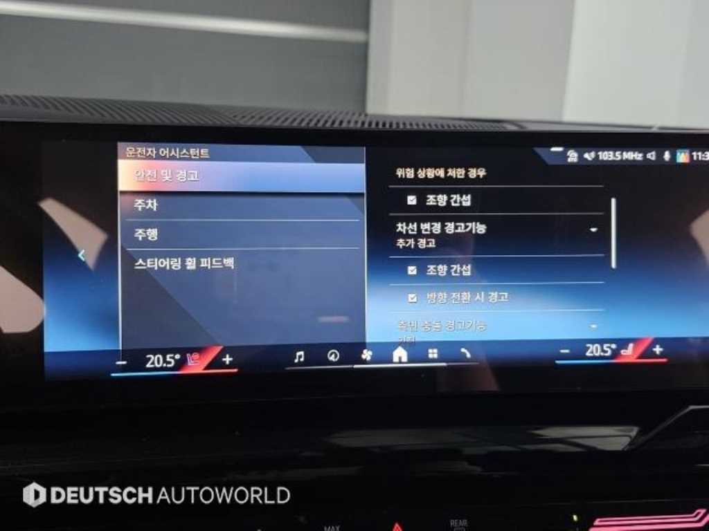 BMW 5 Series 2024 - Importación desde Corea - HF Imports Iquique - Foto 17