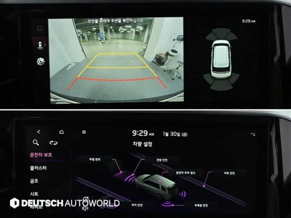 KIA Carnival 2022 Azul - Importación desde Corea - HF Imports Iquique - Foto 17