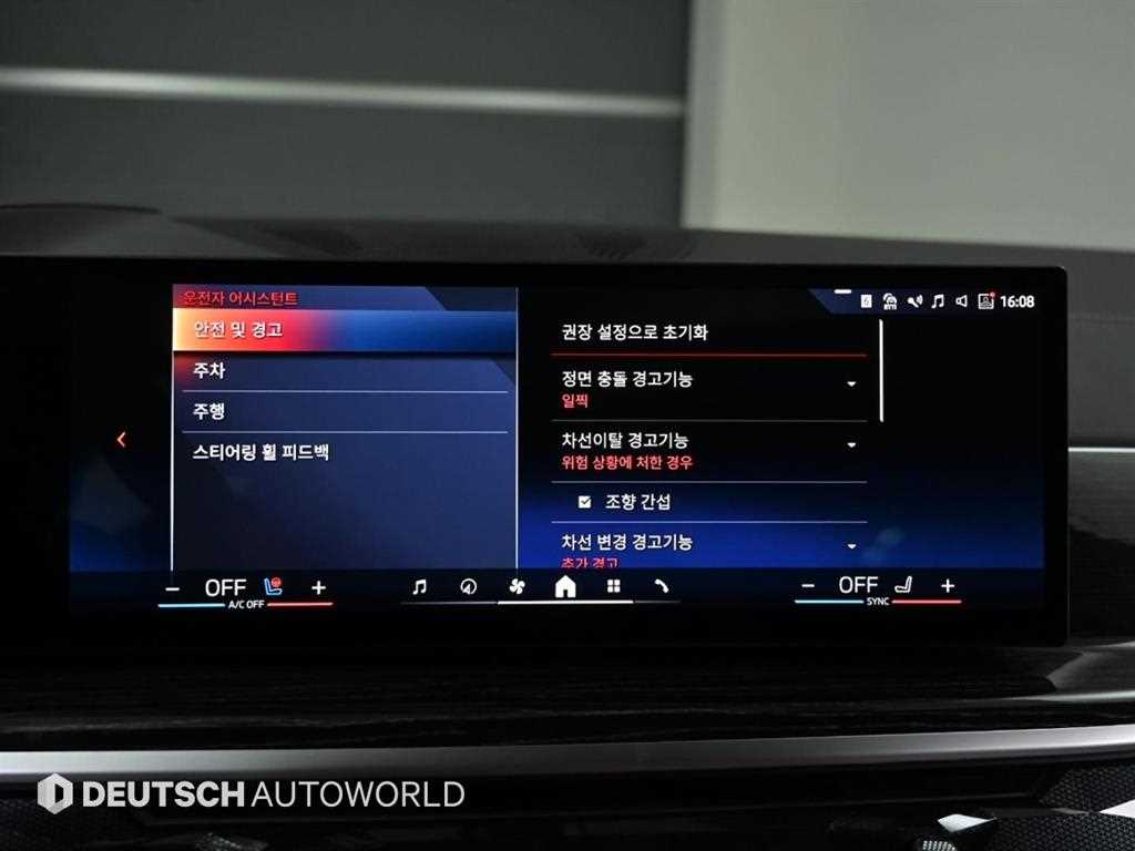 BMW X6 2024 Blanco - Importación desde Corea - HF Imports Iquique - Foto 17