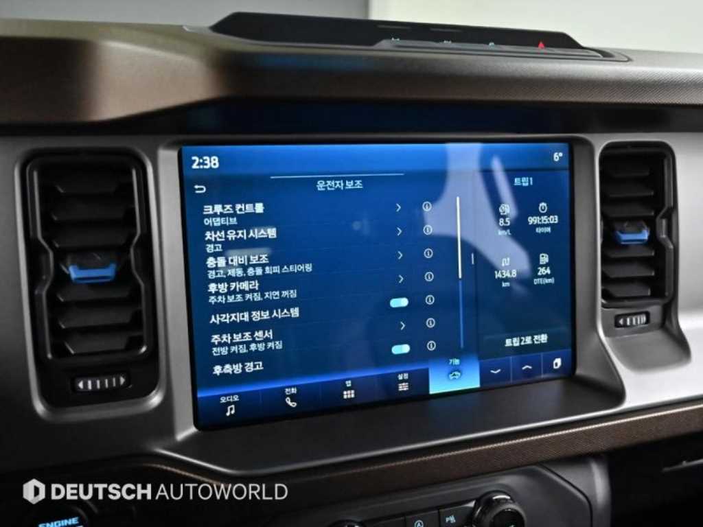 Ford Bronco 2022 Gris - Importación desde Corea - HF Imports Iquique - Foto 17