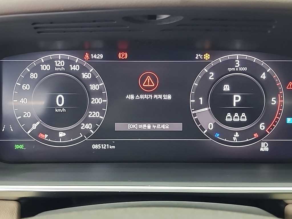 Land Rover Range Rover Sports - Vista 6