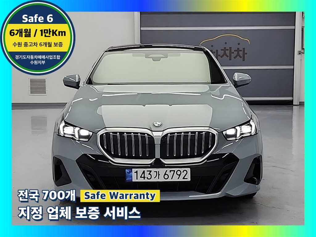 BMW 5 Series 2025 Gris - Importación desde Corea - HF Imports Iquique - Foto 1