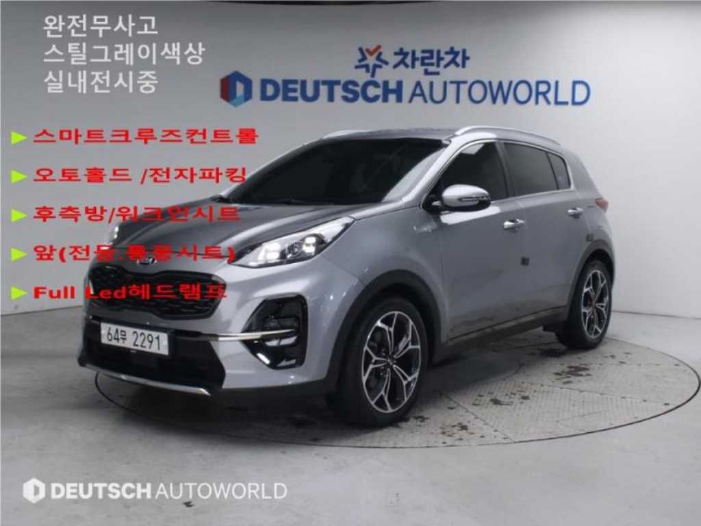 KIA Sportage 2019 Gris - Importación desde Corea - HF Imports Iquique - Foto 1