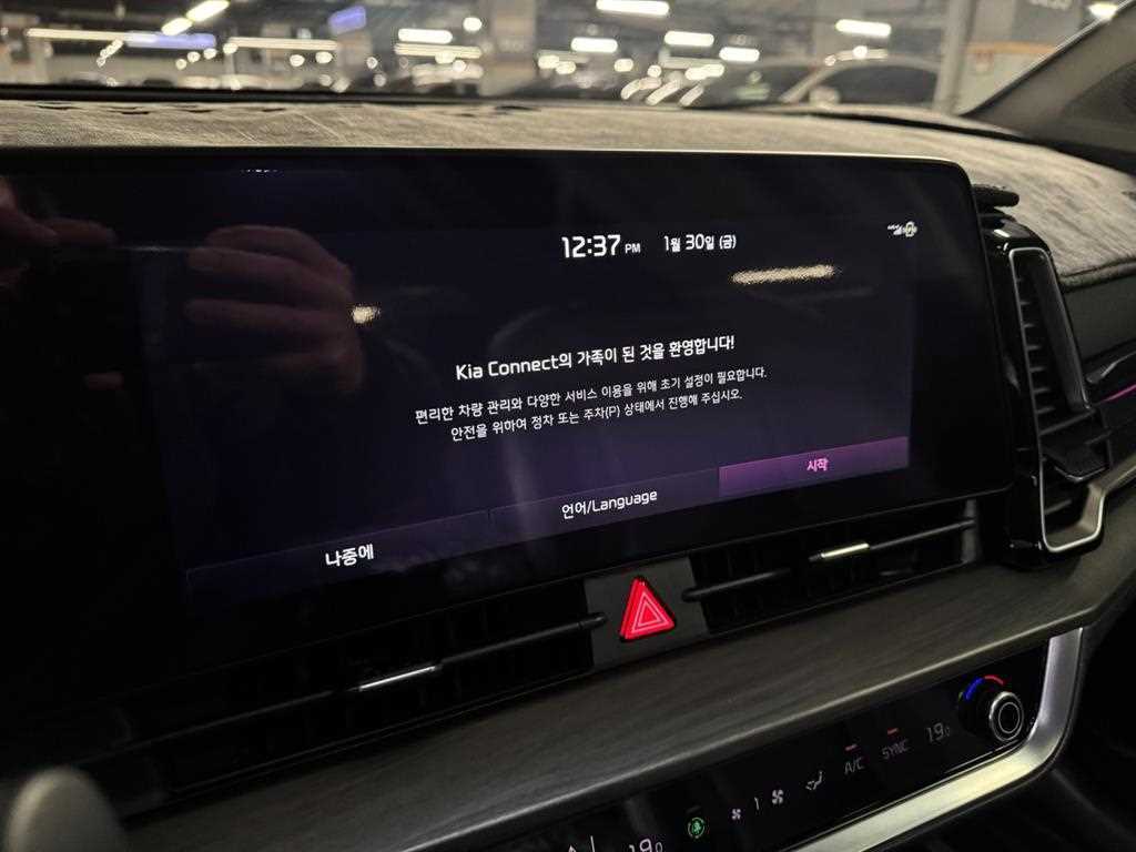 KIA Sportage 2022 Blanco - Importación desde Corea - HF Imports Iquique - Foto 13