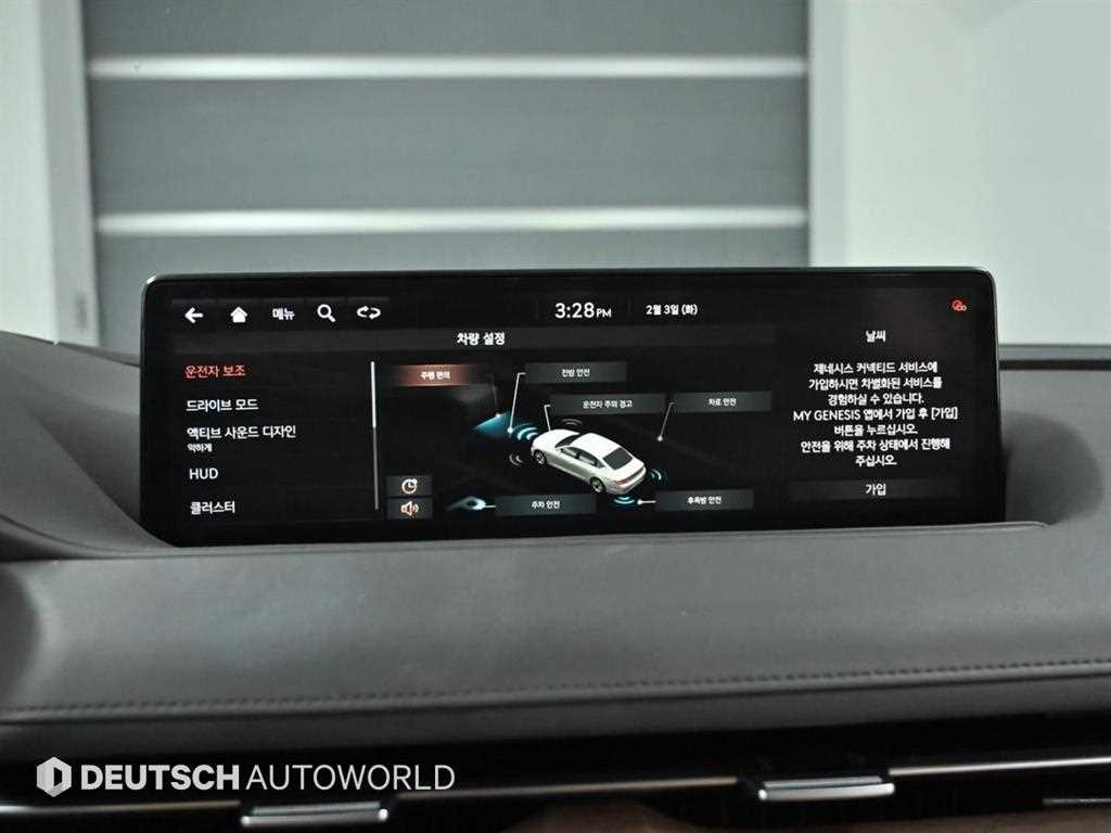 Genesis G80 2021 Blanco - Importación desde Corea - HF Imports Iquique - Foto 17