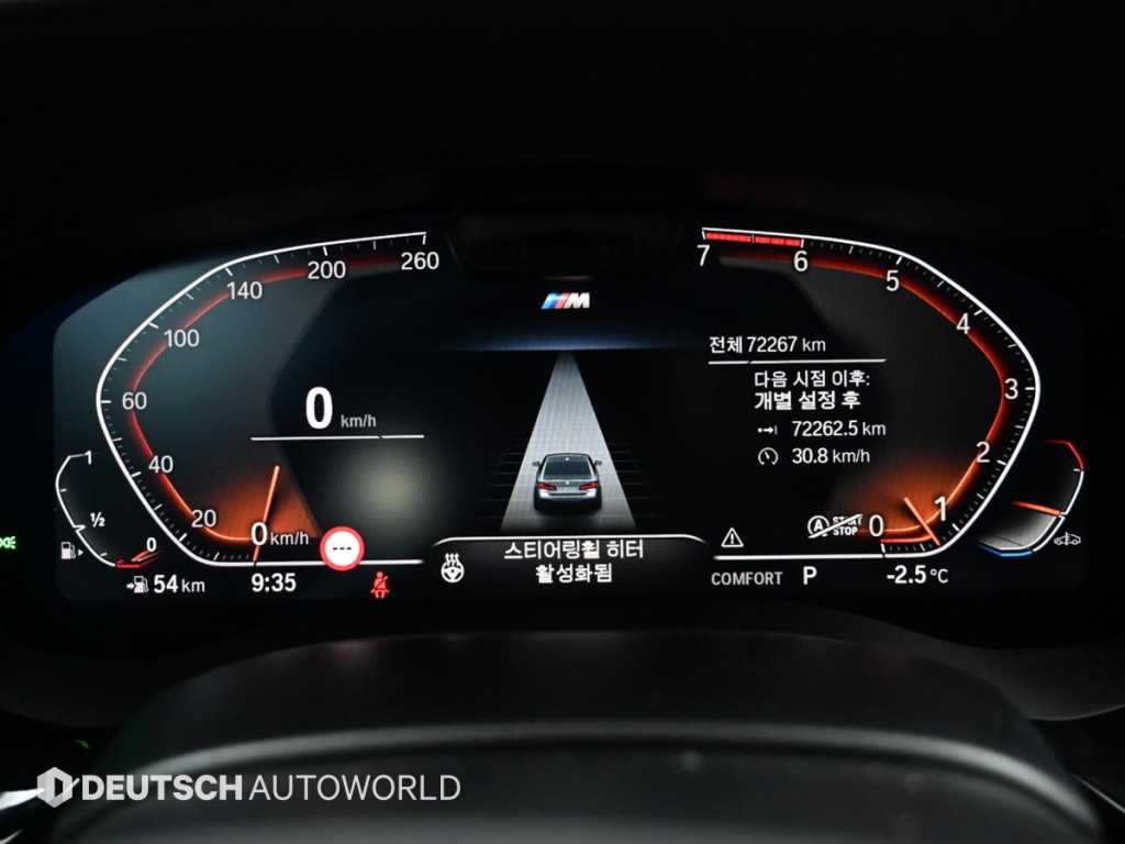 BMW 5 Series - Vista 8