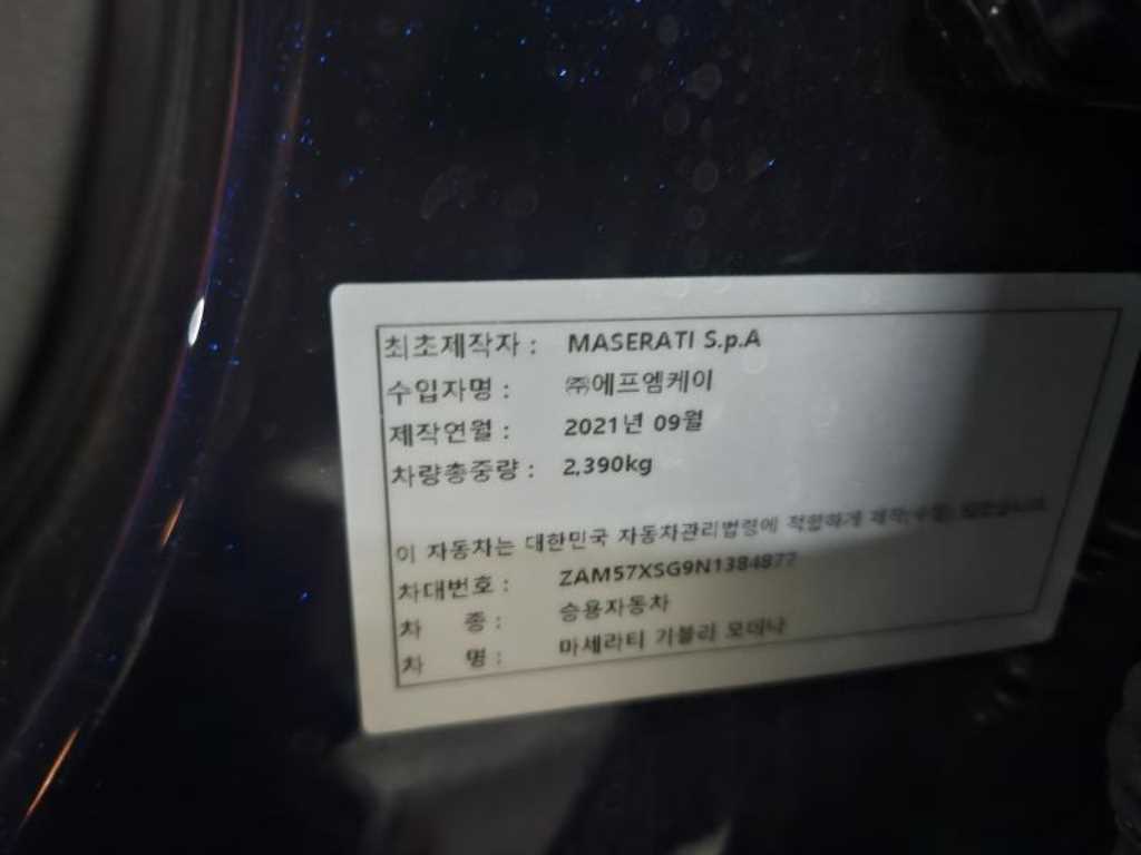 Maserati Ghibli - Vista 8