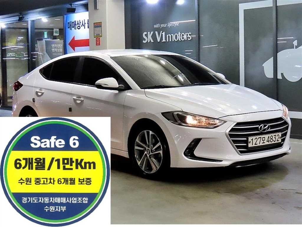 HYUNDAI Avante 2018 Blanco - Importación desde Corea - HF Imports Iquique - Foto 1