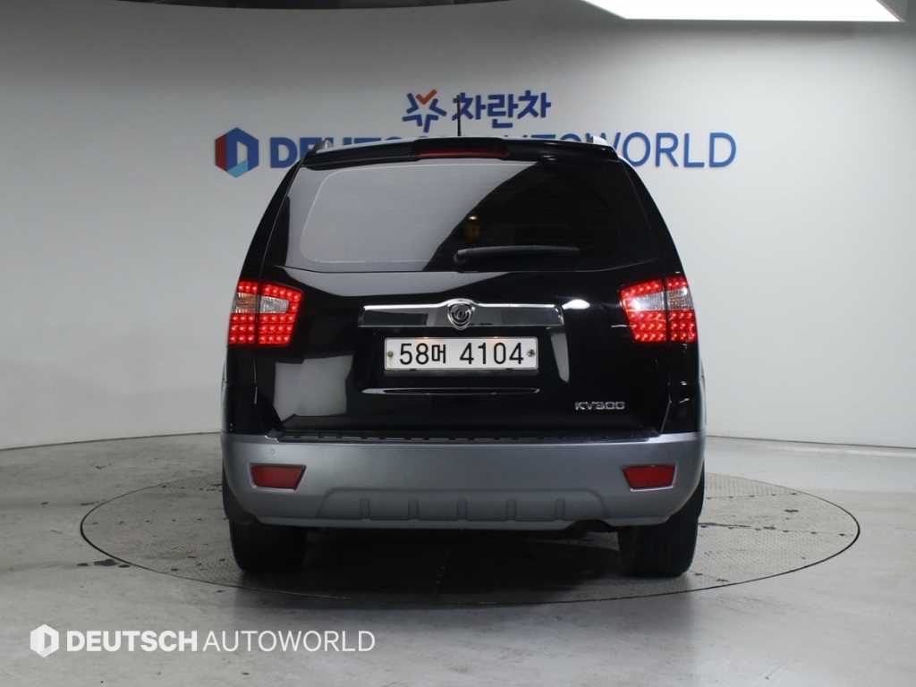 KIA Mohave - Vista 4