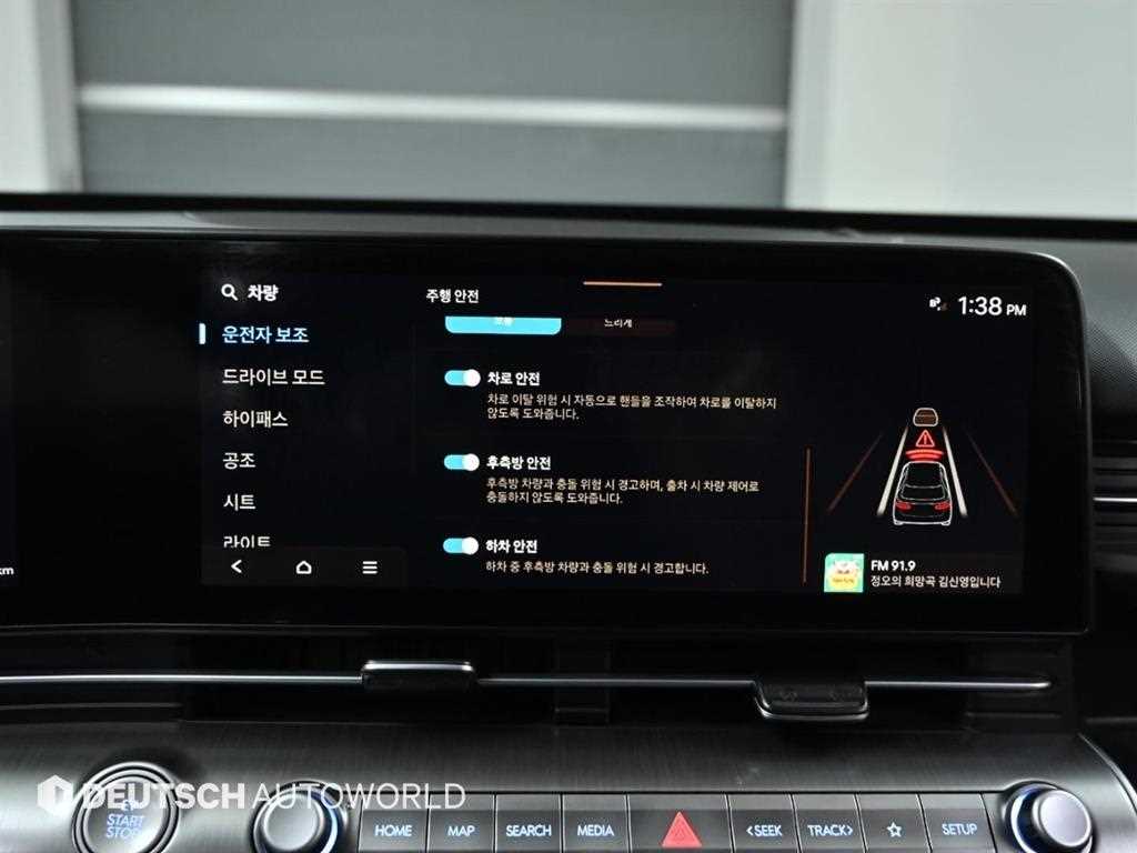 HYUNDAI Kona 2023 Blanco - Importación desde Corea - HF Imports Iquique - Foto 17