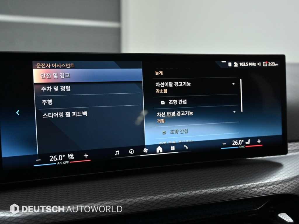 BMW i4 2025 Gris - Importación desde Corea - HF Imports Iquique - Foto 16