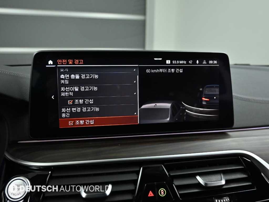 BMW 5 Series 2021 - Importación desde Corea - HF Imports Iquique - Foto 17