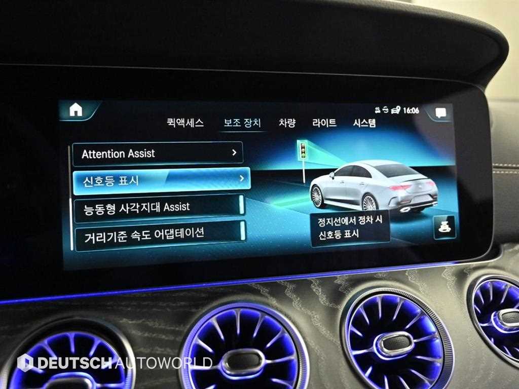 Mercedes Benz CLS Class 2023 Negro - Importación desde Corea - HF Imports Iquique - Foto 18