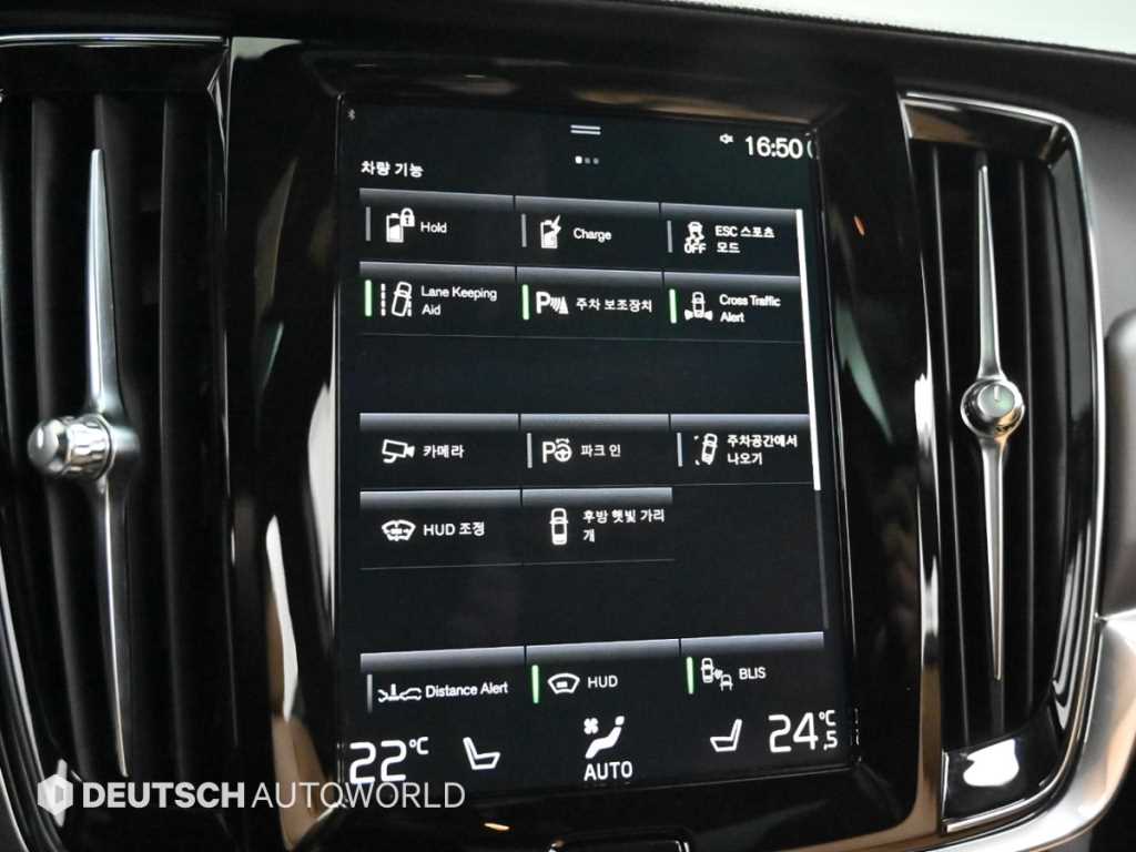 Volvo S90 2021 Gris - Importación desde Corea - HF Imports Iquique - Foto 17