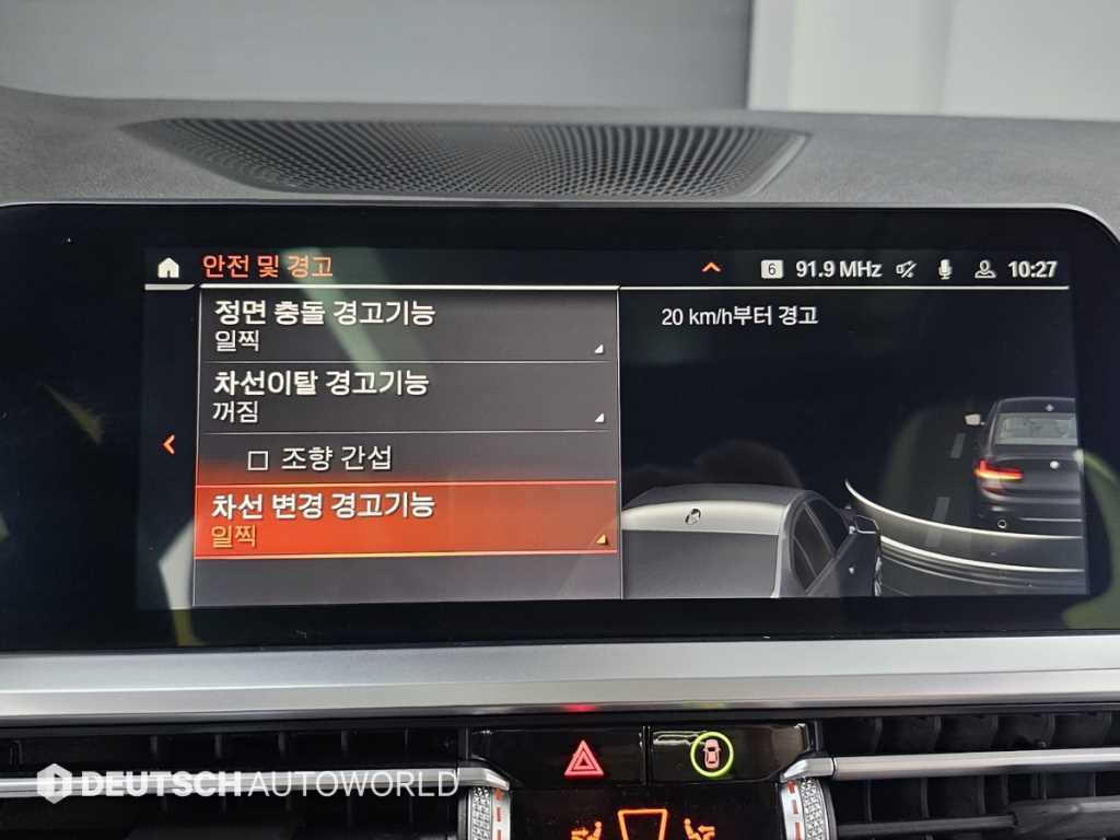 BMW 3 series 2022 Negro - Importación desde Corea - HF Imports Iquique - Foto 16