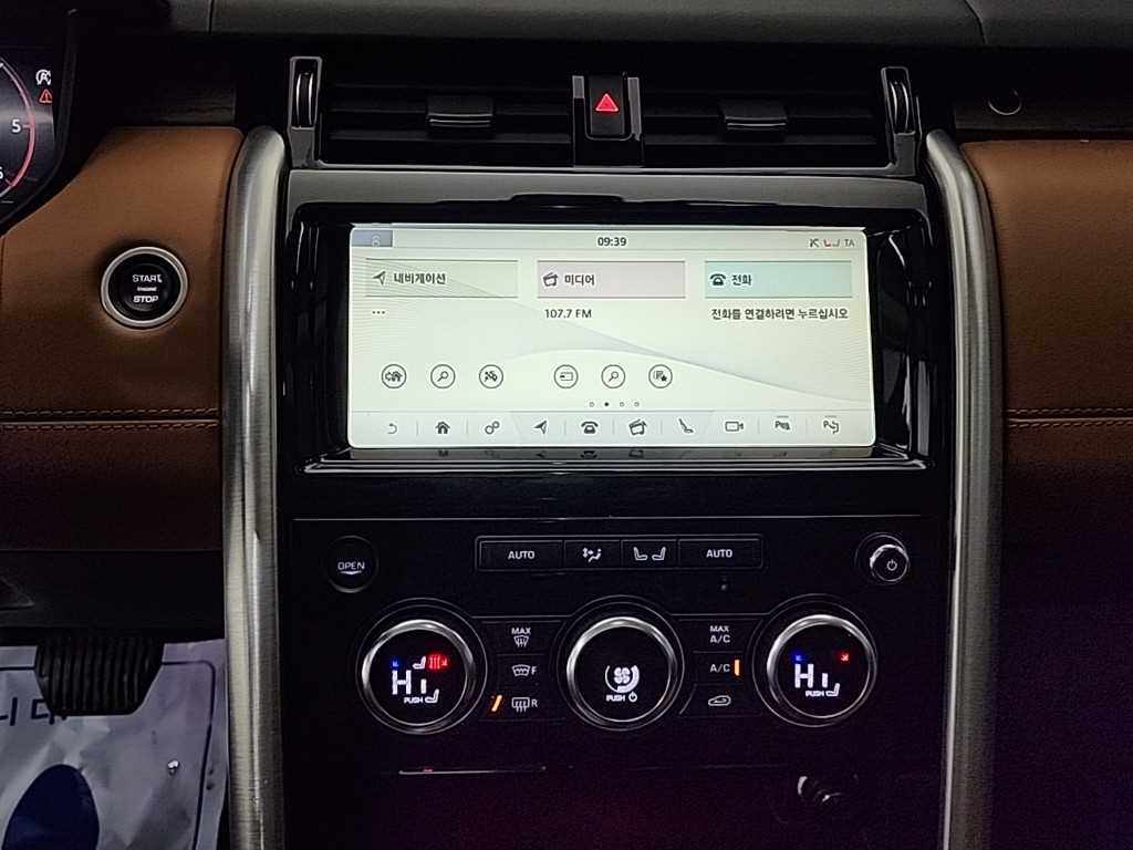 Land Rover Discovery - Vista 10