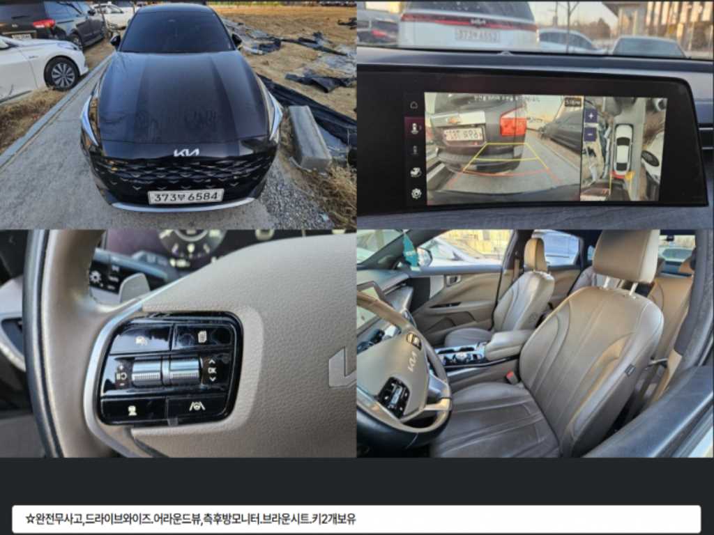 KIA K8 2022 Negro - Importación desde Corea - HF Imports Iquique - Foto 1
