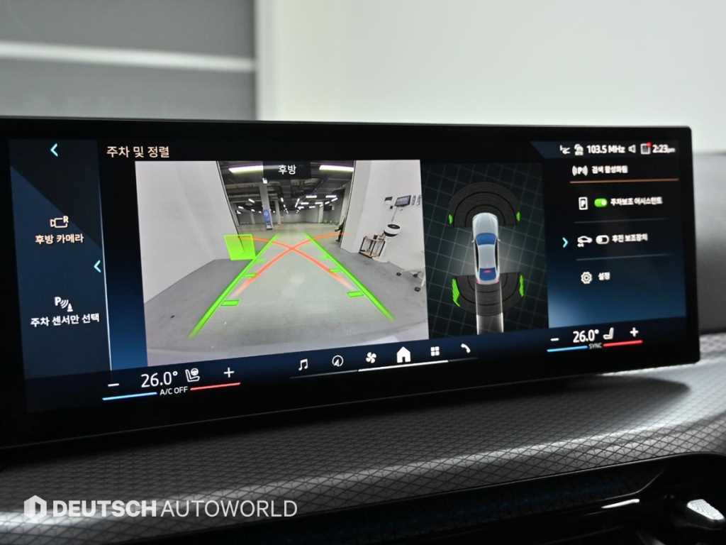 BMW i4 2025 Gris - Importación desde Corea - HF Imports Iquique - Foto 14