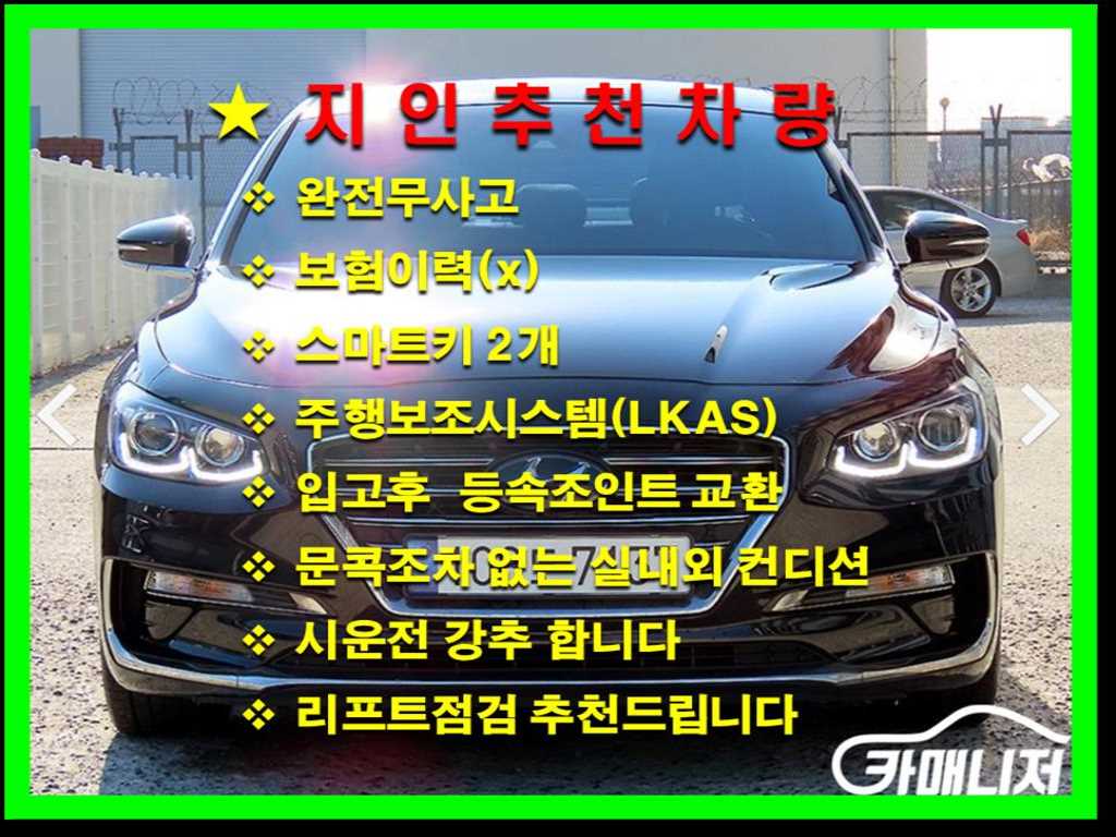 HYUNDAI Grandeur 2019 Negro - Importación desde Corea - HF Imports Iquique - Foto 1