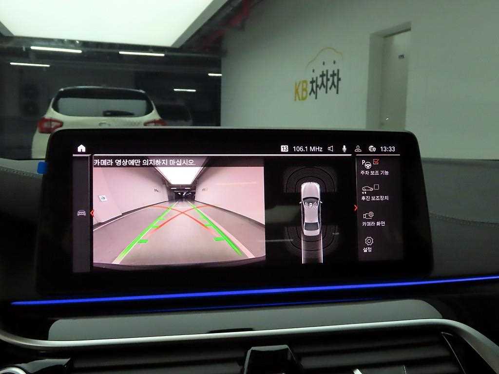 BMW 5 Series 2023 - Importación desde Corea - HF Imports Iquique - Foto 14