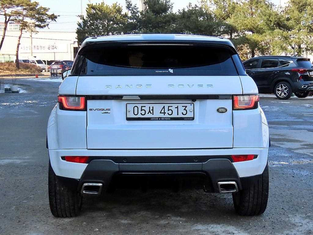 Land Rover Range Rover Bike - Vista 4