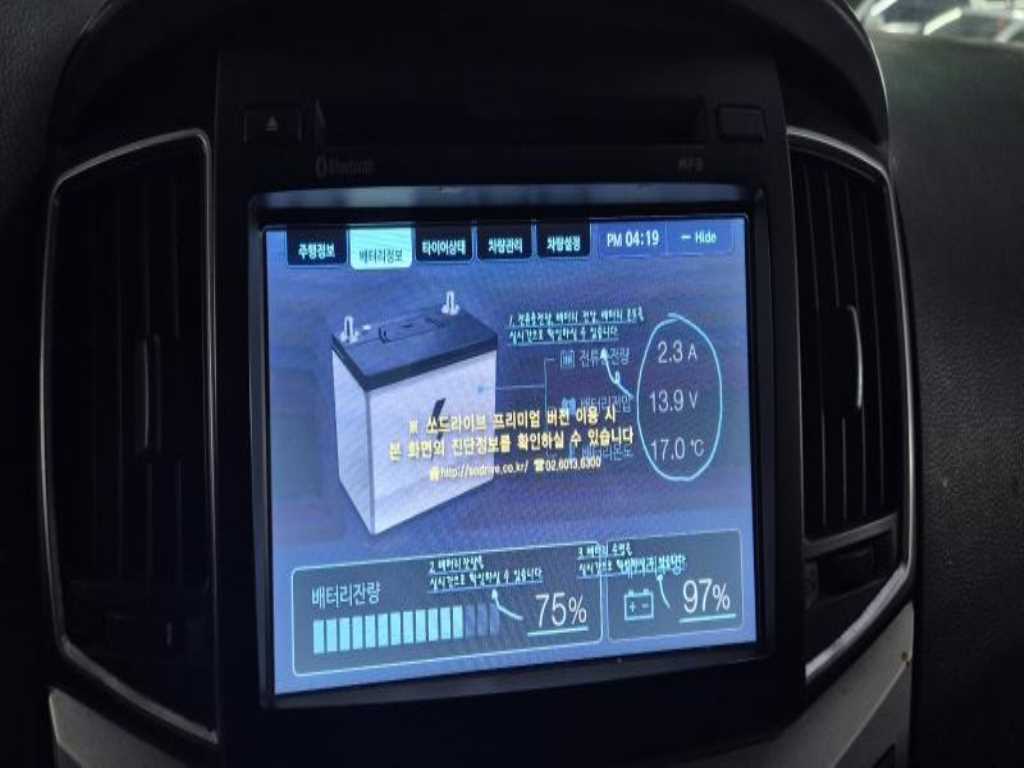 HYUNDAI Starex - Vista 9