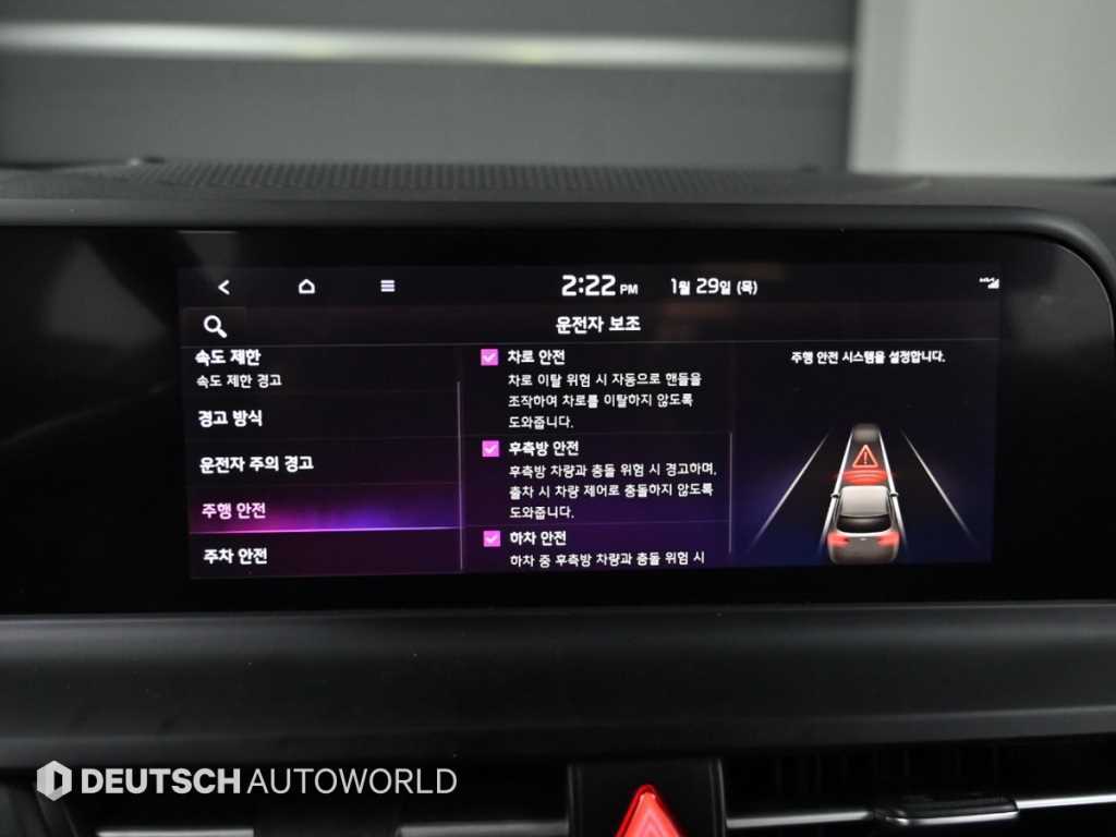 KIA Seltos 2023 Negro - Importación desde Corea - HF Imports Iquique - Foto 17