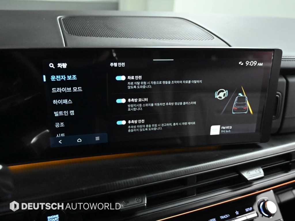 HYUNDAI Santa Fe 2024 - Importación desde Corea - HF Imports Iquique - Foto 17