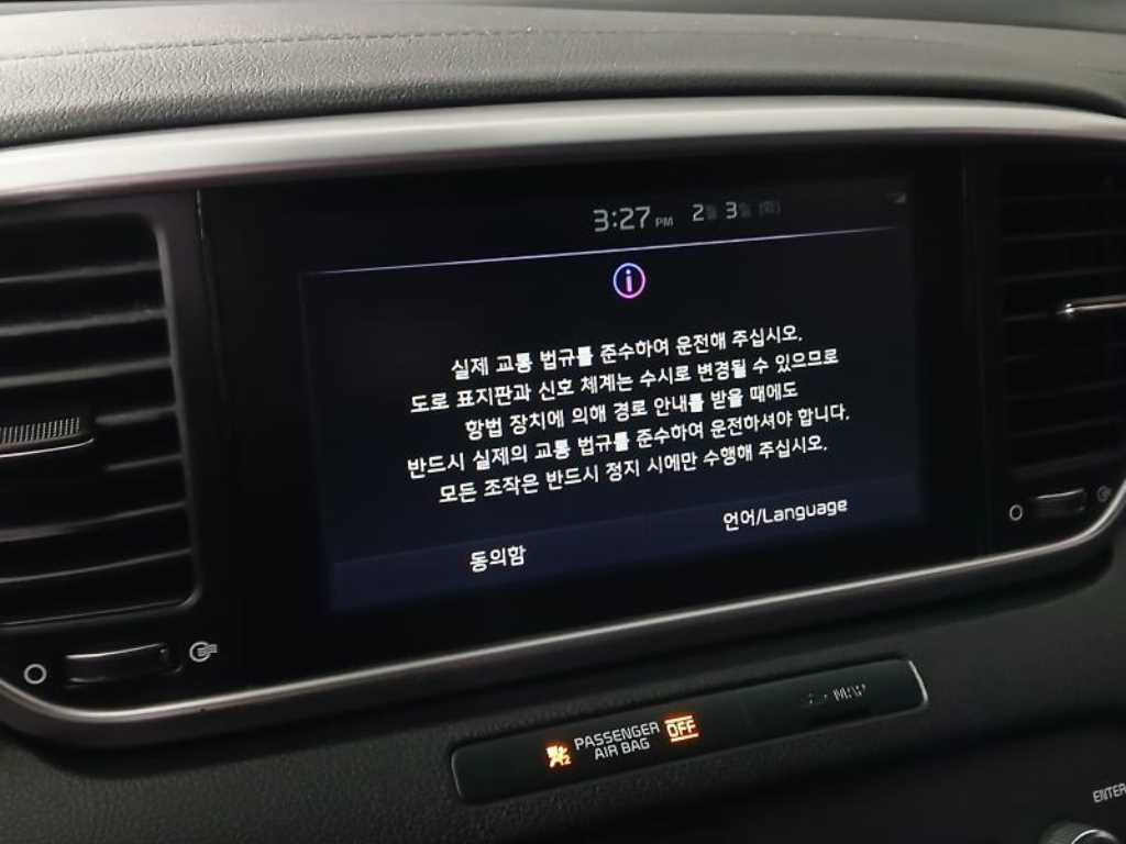 KIA Sportage 2019 Negro - Importación desde Corea - HF Imports Iquique - Foto 13