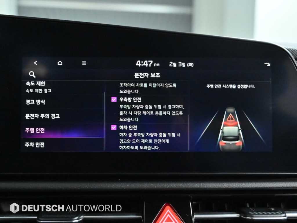 KIA Niro 2023 Azul - Importación desde Corea - HF Imports Iquique - Foto 17