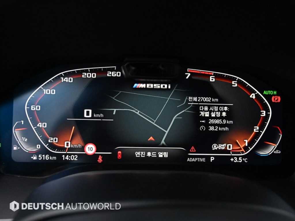 BMW 8 Series - Vista 8