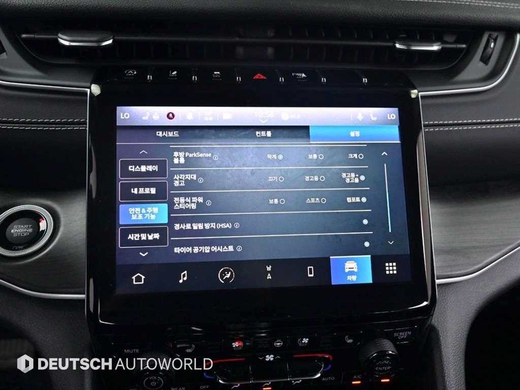 Jeep Cherokee 2023 Blanco - Importación desde Corea - HF Imports Iquique - Foto 17