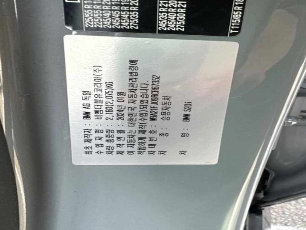 BMW 5 Series - Vista 11