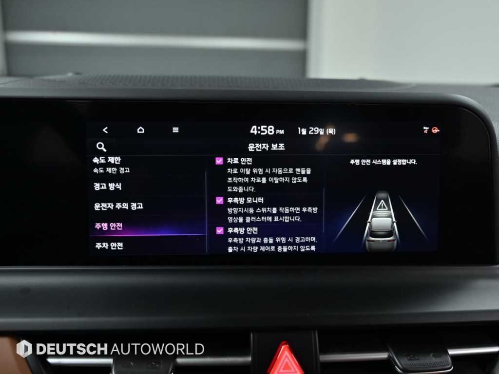 KIA Seltos 2024 Negro - Importación desde Corea - HF Imports Iquique - Foto 17