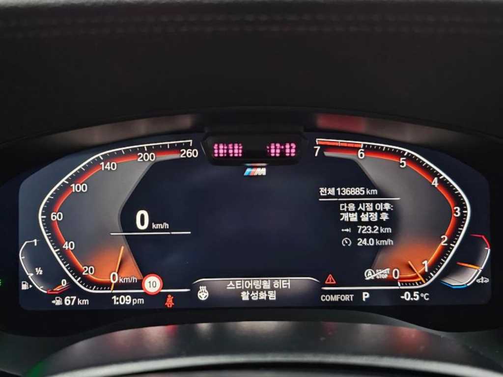 BMW 5 Series - Vista 8