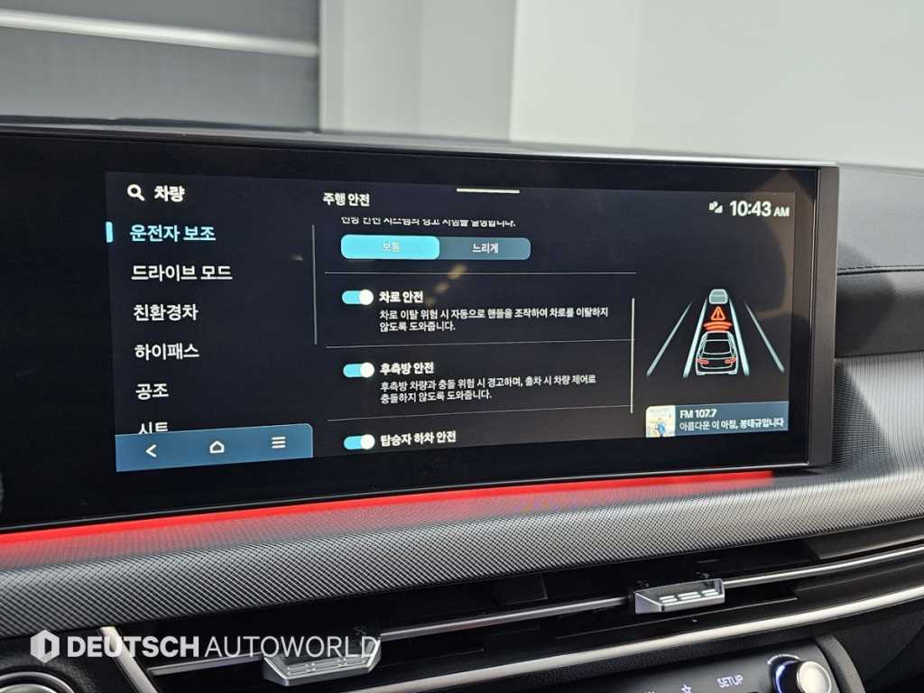 HYUNDAI Sonata 2024 - Importación desde Corea - HF Imports Iquique - Foto 17