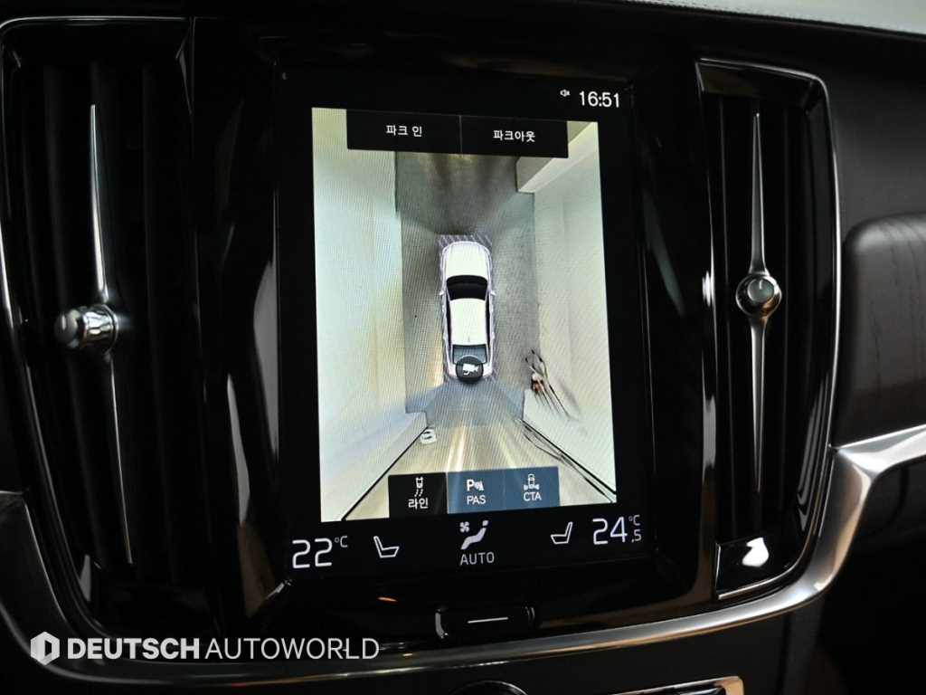 Volvo S90 2021 Gris - Importación desde Corea - HF Imports Iquique - Foto 15