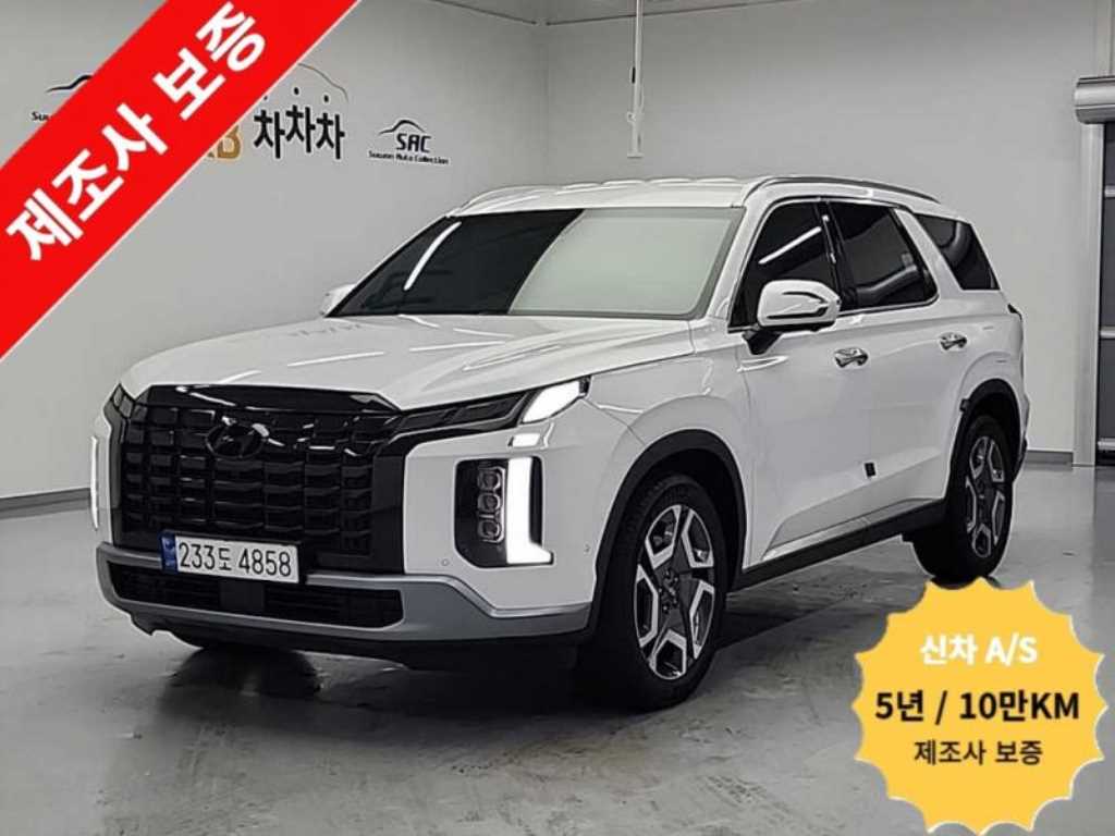 HYUNDAI Palisade 2024 Blanco - Importación desde Corea - HF Imports Iquique - Foto 1