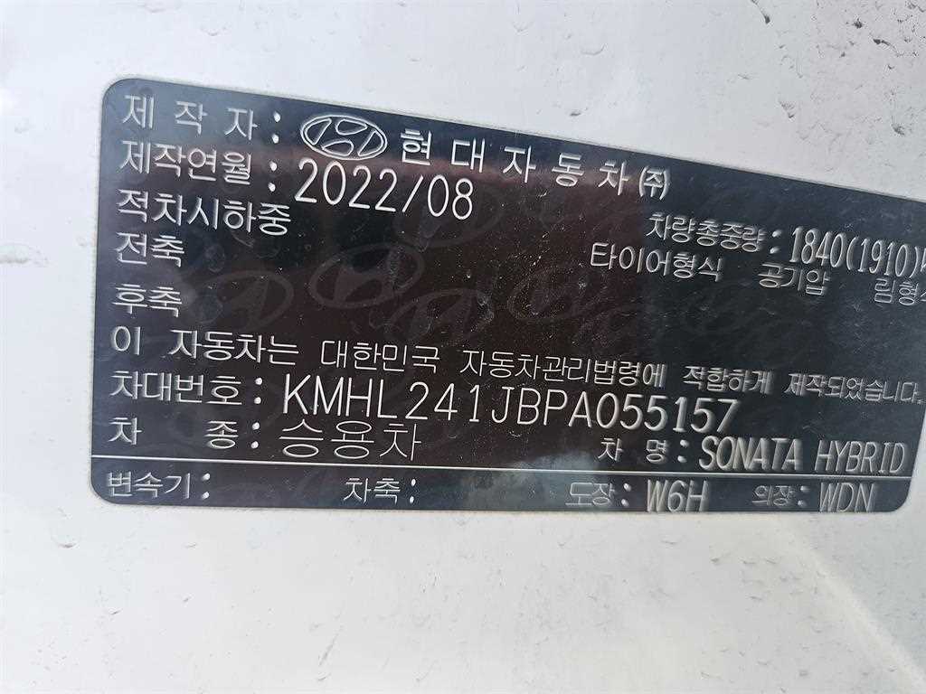 HYUNDAI Sonata 2023 Blanco - Importación desde Corea - HF Imports Iquique - Foto 19