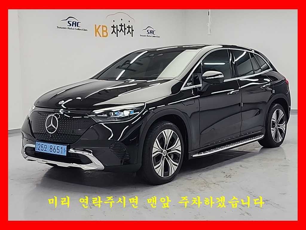 Mercedes Benz EQE 2023 Negro - Importación desde Corea - HF Imports Iquique - Foto 1