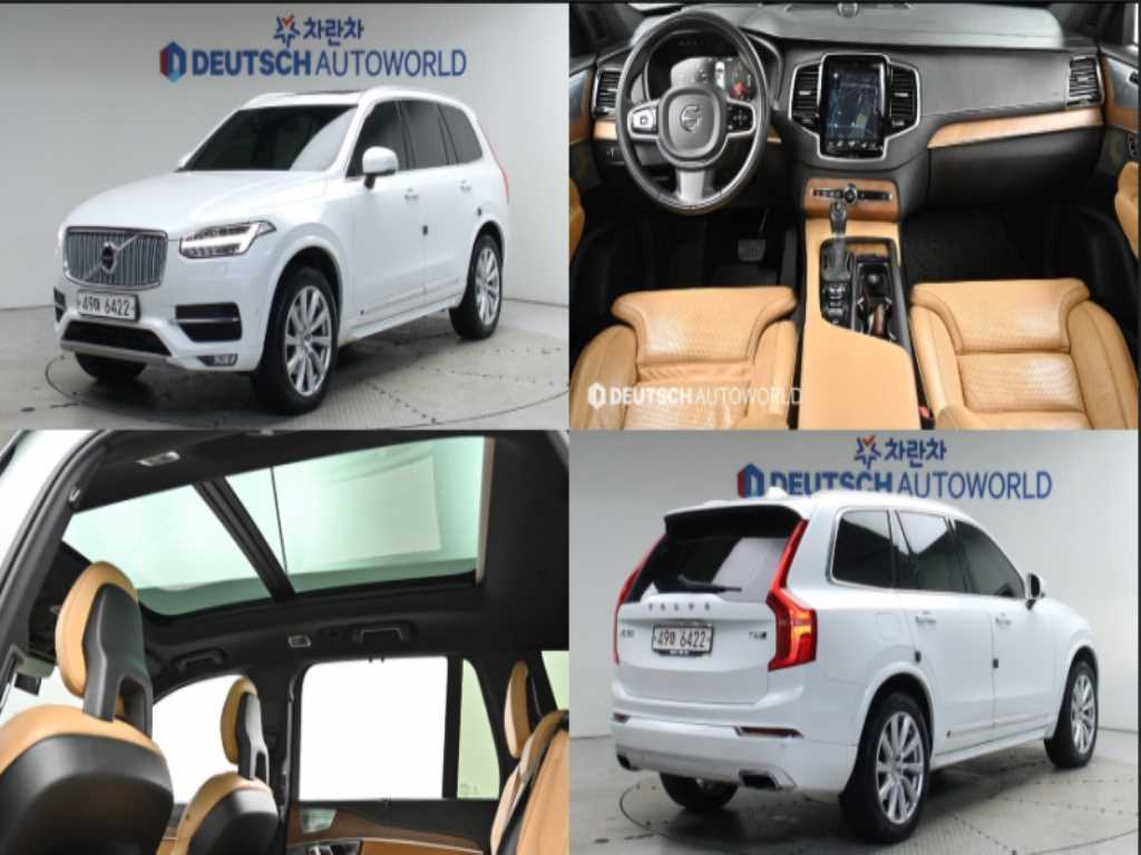 Volvo XC90 2017 Blanco - Importación desde Corea - HF Imports Iquique - Foto 1