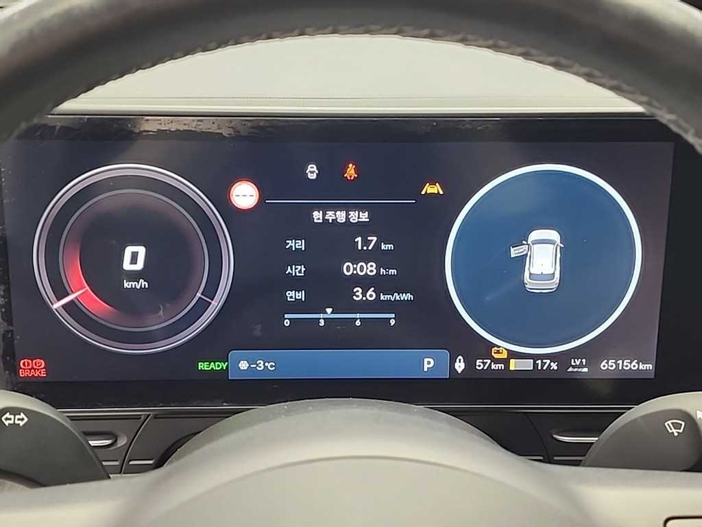 HYUNDAI Kona - Vista 6