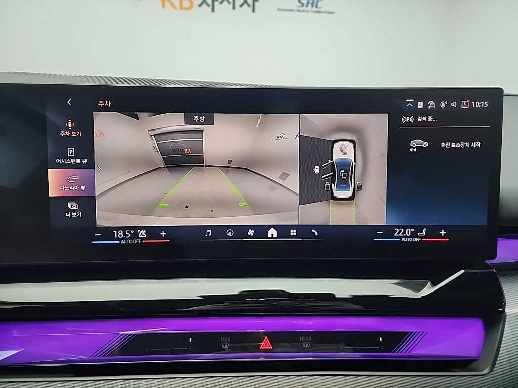 BMW 5 Series 2025 Blanco - Importación desde Corea - HF Imports Iquique - Foto 17