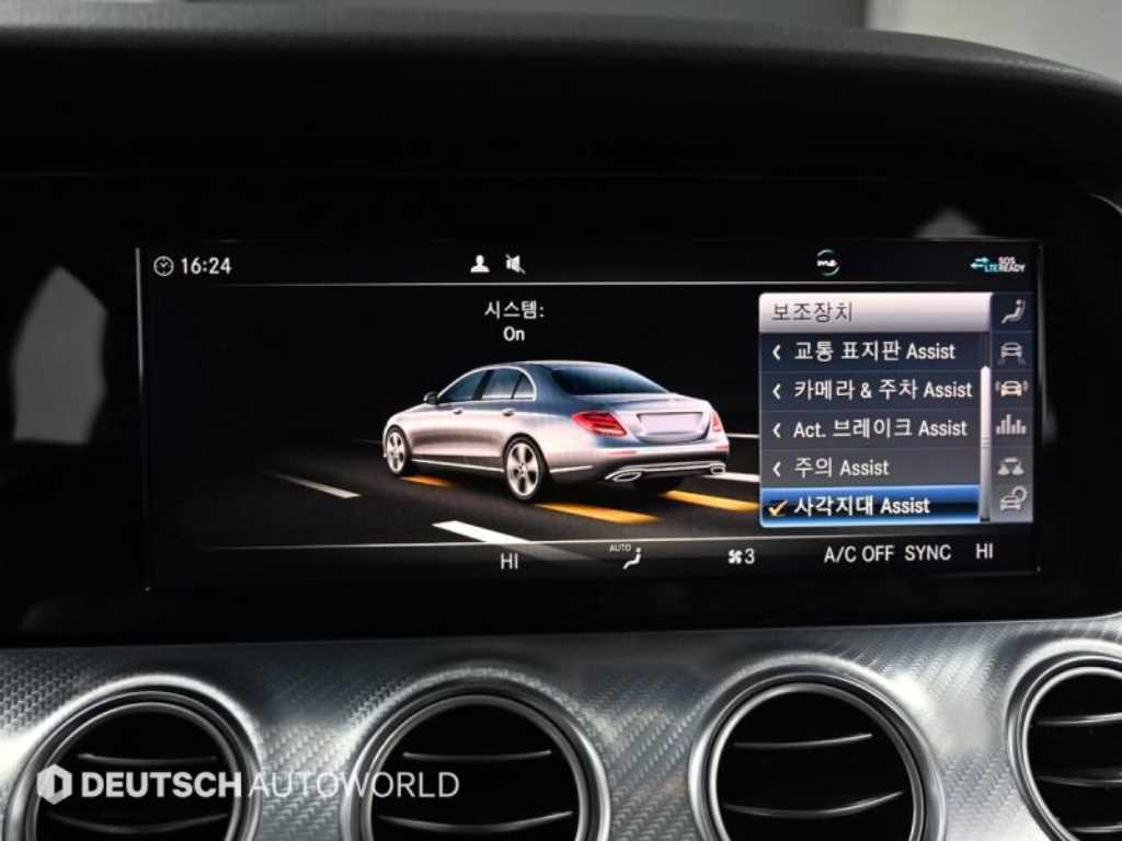 Mercedes Benz E class 2020 Negro - Importación desde Corea - HF Imports Iquique - Foto 17