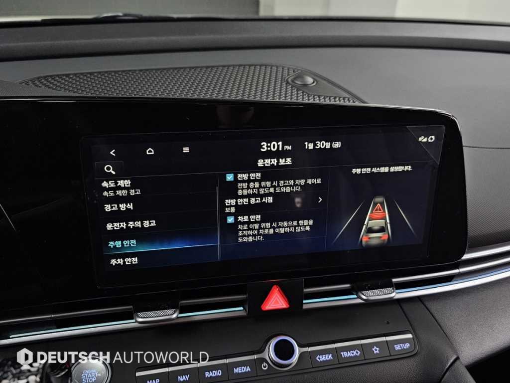 HYUNDAI Avante 2026 Blanco - Importación desde Corea - HF Imports Iquique - Foto 17